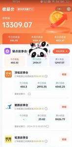 靠AI小说推文引爆全网,多平台同步操作,小白项目简单操作月入过万【揭秘】-知乎者也