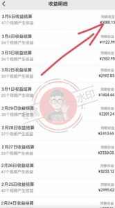 【蓝海项目】视频号创作分成计划,24年最新热门玩法,单天收益破8000+!【揭秘】-知乎者也