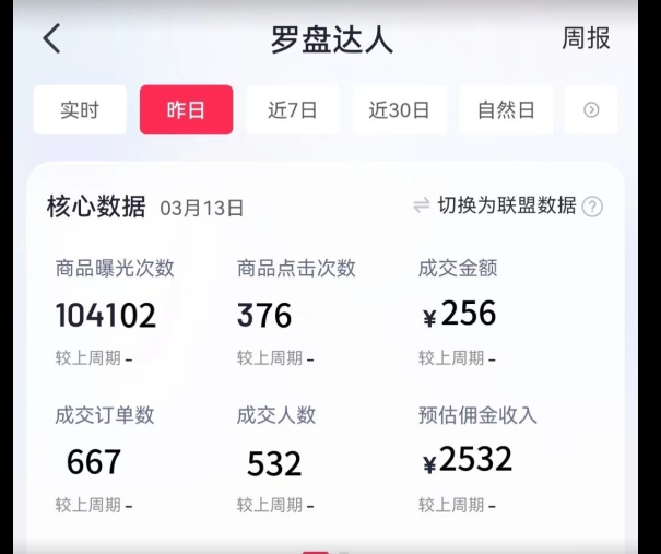 通过书单号视频，全平台每周保底4000+，利用AI解说一键原创作品【揭秘】-知乎者也