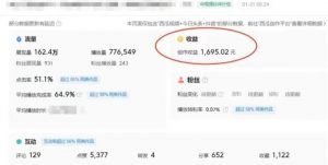 利用Acestudio改编歌曲，切入主题引起共鸣，刷爆评论区，条条爆款，日入2000+【揭秘】-知乎者也