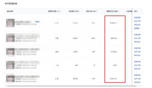 利用AI打造直播间，抖音无人蓝海搜索流，高效矩阵0封号稳定日入3000-知乎者也