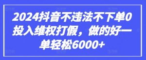 GPT(3.5和4.0)微调入门和实战,源码数据集实战案例-知乎者也