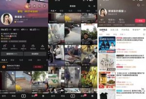 抖音搬运，双图文+卡模板搬运，一刀不剪，流量嘎嘎香【揭秘】-知乎者也