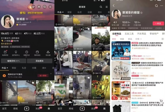 抖音搬运,双图文+卡模板搬运,一刀不剪,流量嘎嘎香【揭秘】-知乎者也