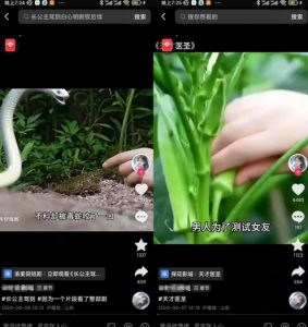抖音卡章节搬运：短剧搬运术，百分百过抖，一比一搬运，只能安卓【揭秘】-知乎者也