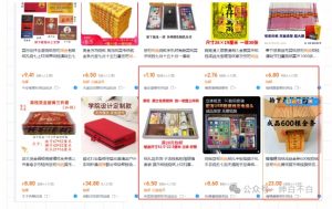 暴利蓝海冷门商品表丨上架就出单丨持续更新-知乎者也