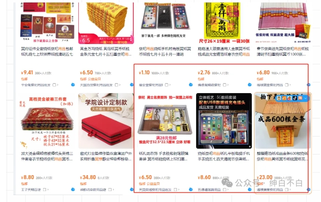 暴利蓝海冷门商品表丨上架就出单丨持续更新-知乎者也