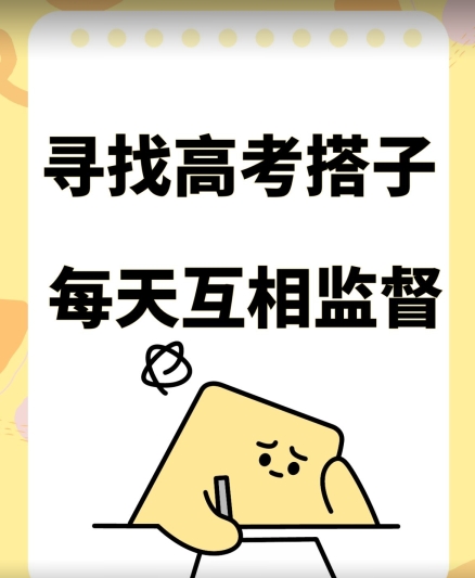 考试搭子+卖考试资料当天引流百来人变现900+项目只有这段时间才能冲【揭秘】-知乎者也