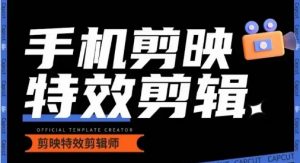 0基础学汽车丝滑炫酷摄影教学,手机剪映特效剪辑-知乎者也