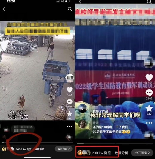 抖音苹果手机搬运技术:双图文+卡模板,会员实测千万播放【揭秘】-知乎者也