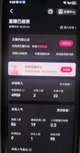 全自动男粉项目6.0 视频+直播双重变现，新鲜出炉【揭秘】-知乎者也