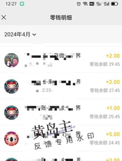 手机搬砖小副业项目训练营1.0,实测1小时收益50+,一部手机轻松日入100+-知乎者也