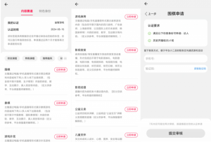 淘宝直播玩小游戏项目,无脑操作保底月入千元收益-知乎者也