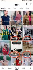 短剧智能叠加搬运技术，安卓配合软件模板操作-知乎者也