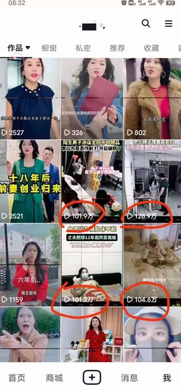 短剧智能叠加搬运技术，安卓配合软件模板操作-知乎者也