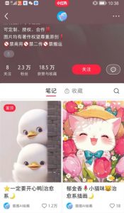 小红书快速涨粉神器，利用AI制作小红书爆款笔记【揭秘】-知乎者也