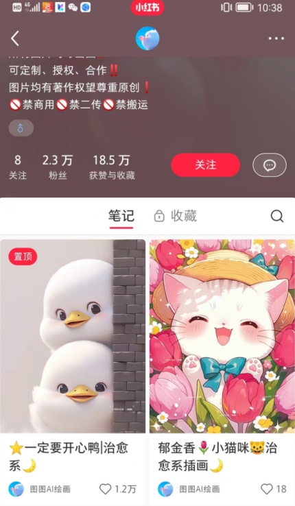 小红书快速涨粉神器，利用AI制作小红书爆款笔记【揭秘】-知乎者也