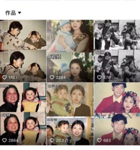 最近全网爆火旧照片变视频,月入过万玩法详细拆解-知乎者也
