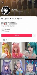 AI动态美女暴力起号，新赛道原创作品，条条爆款，一周7万粉丝-知乎者也