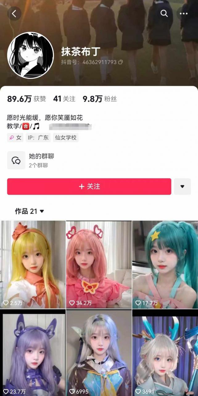 AI动态美女暴力起号,新赛道原创作品,条条爆款,一周7万粉丝-知乎者也