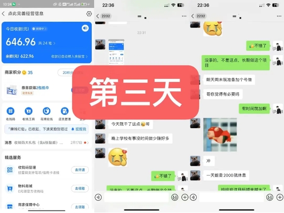 货币掘金项目,3天卖了2720!新项目内测组【限10人】-知乎者也