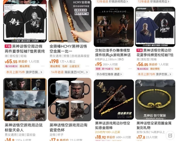 最爆热点黑神话悟空游戏,增热点日赚5k+,一鱼多吃多种变现方式,可立马上手赚钱【揭秘】-知乎者也