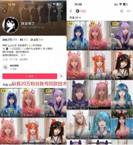 云天二次元美女起号教学，月涨10万粉丝，不判搬运-知乎者也