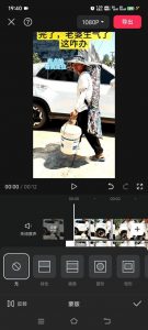 8月日最新抖音竖屏类视频剪辑搬运技术，搭配安卓第三方软件操作-知乎者也