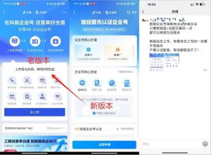 企业号老版本开通渠道，秒到达，正规渠道-知乎者也