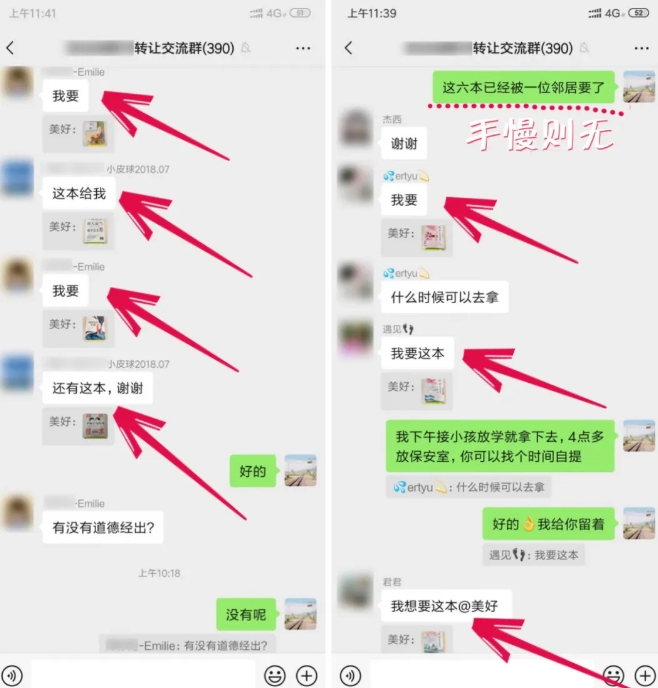 淘书捡钱项目,不需要启动资金,当天操作,当天就有收入-知乎者也