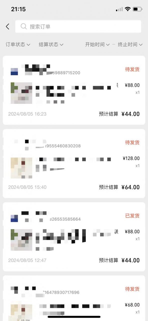 视频号橱窗带货，不需要直播，不需要拍视频，一天佣金300左右-知乎者也