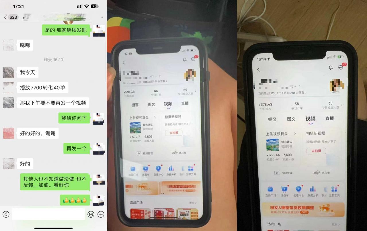 8月抖音剧情号带货搬运技术,第一条视频30万播放爆单佣金700+-知乎者也