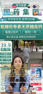 快手数字人无人直播带货,48小时日不落的直播模式,一台电脑单日利润200-500(0827更新)-知乎者也