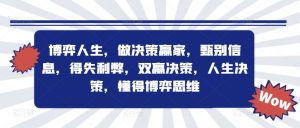 手机搬砖项目,可以矩阵化操作,新手一个月轻松5000多-知乎者也