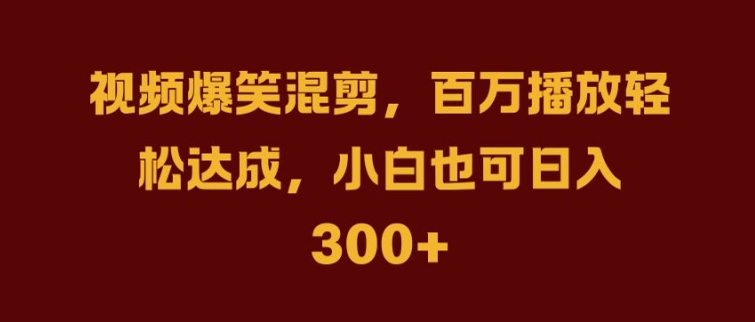 抖音AI壁纸新风潮,海量流量助力,轻松月入2W,掀起变现狂潮【揭秘】-知乎者也