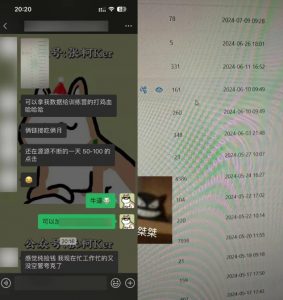 夸克网盘拉新训练营，要在没有天花板的项目里赚钱-知乎者也