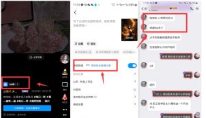 QQ小世界_频道挂载Q群挂载教程+引流数据分析(V2.0)-知乎者也