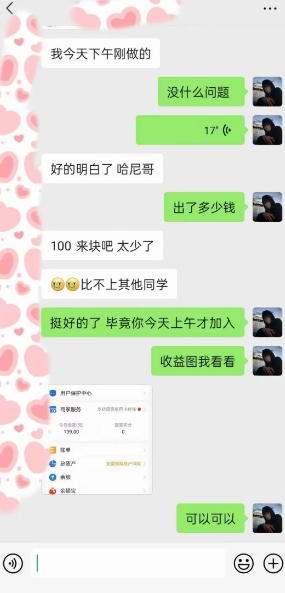 AI虚拟撸金2.0 项目,长期稳定,单号一个月最多搞了1.6W-知乎者也