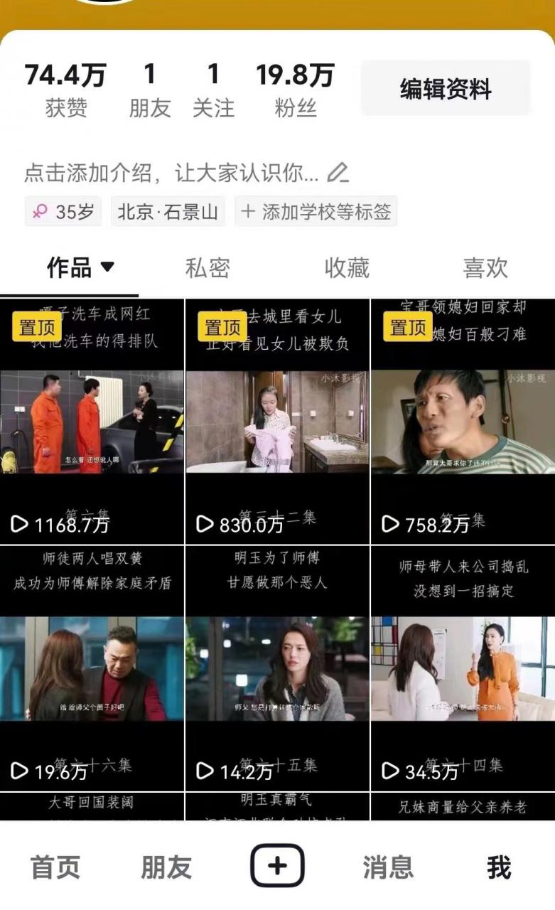 百分百去重玩法,轻松一键搬运,享受百万爆款,短剧,推文,带货神器,轻松过原创【揭秘】-知乎者也