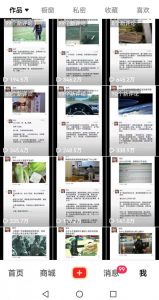 非常火爆成人内衣赛道教学，​涨粉嘎嘎猛，播放高，易上热门-知乎者也