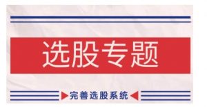 阿里巴巴运营课程,0基础小白从入门到精通必看-知乎者也
