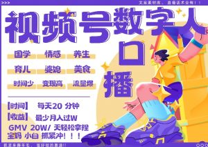 蝴蝶号数字人暴力起号，AI改写文案，再也不用费劲录口播， 每天20分钟，流量火爆日入破W轻松拿捏-知乎者也