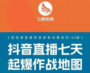 飞橙许茹冰四套PPT资料-知乎者也