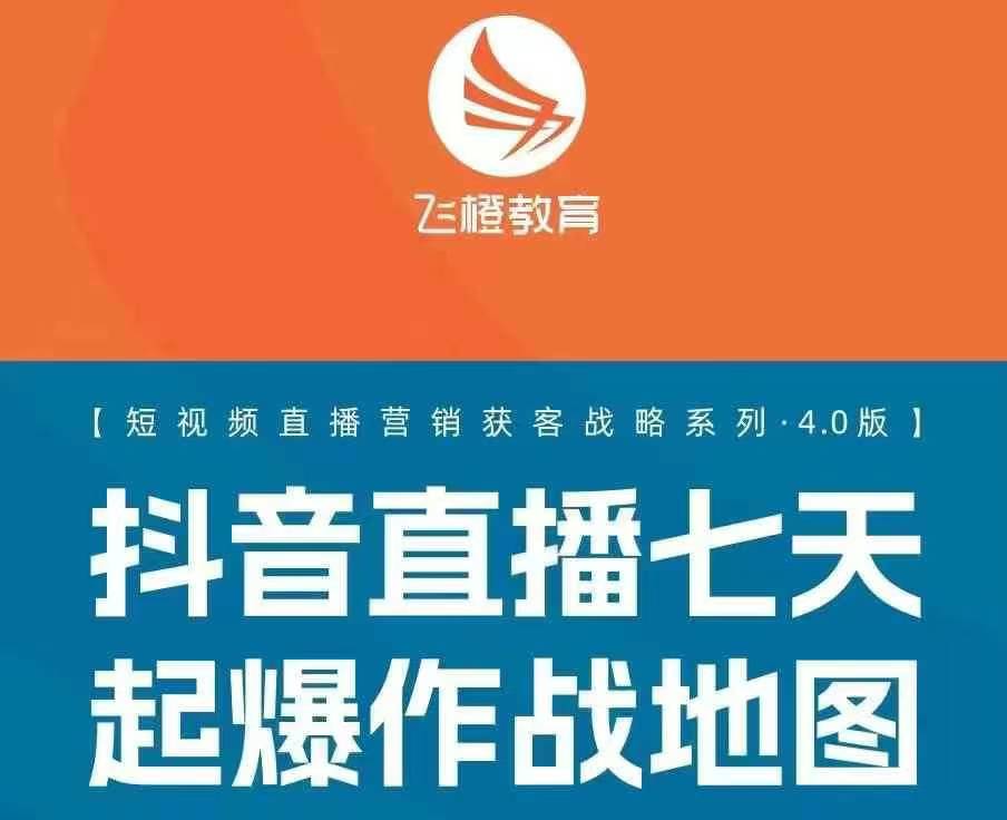 飞橙许茹冰四套PPT资料-知乎者也