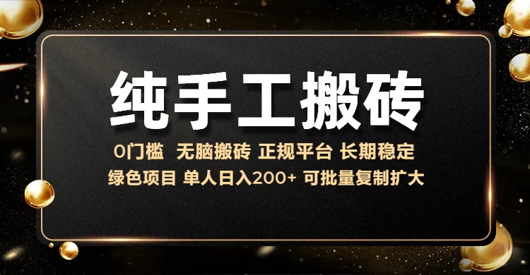 纯手工无脑搬砖,话费充值挣佣金,日入200+绿色项目长期稳定【揭秘】-知乎者也