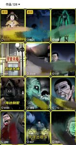 全网首发，抖音灵异故事项目，单条视频收益1w+-知乎者也