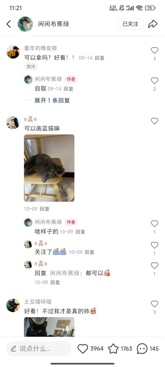 小红书私人定制图项目,附赠一单4W渠道【揭秘】-知乎者也