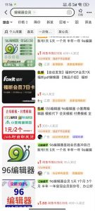 平台代拉新玩法，一单20，成本不到2快【揭秘】-知乎者也