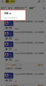 闲鱼虚拟网盘拉新训练营,两天快速人门,长久稳定被动收入,要在没有天花板的项目里赚钱-知乎者也