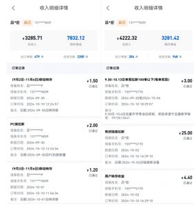 公众号项目训练营,30天做1个赚钱的公众号,秒变私域大佬-知乎者也